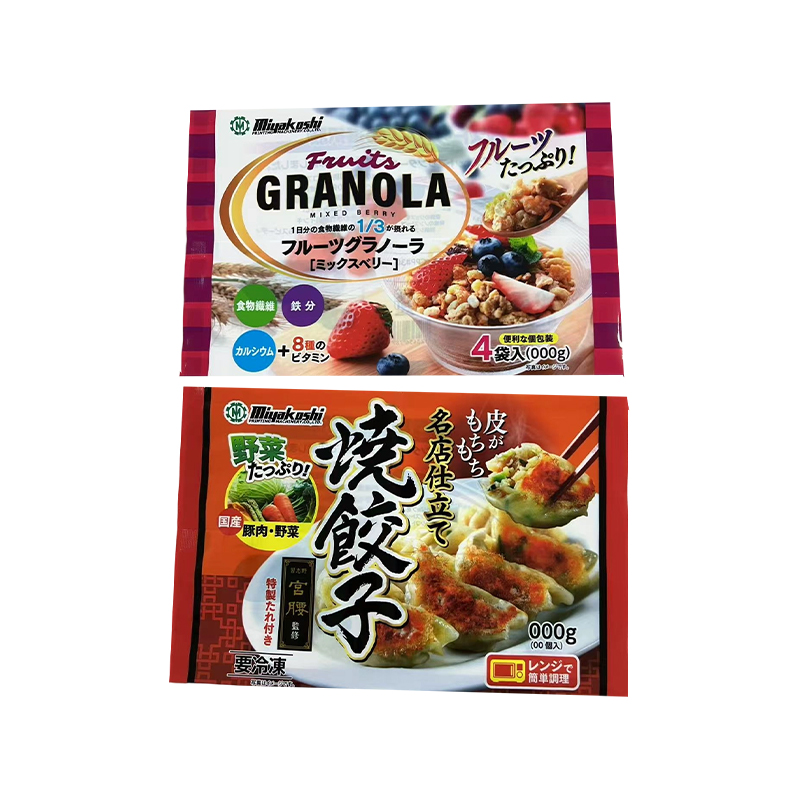 食用カラープリント中シール袋